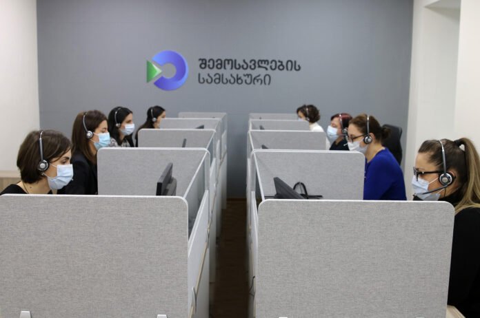 shemosavlebis samsaxuri