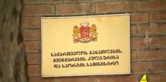 Xronika ქრონიკა აზერბაიჯანულ ენაზე 29.07.2021