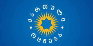 „ქართული ოცნების“ ყრილობაზე, პარტიის პოლიტიკური საბჭოს განახლებული შემადგენლობა დამტკიცდა