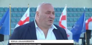 ქრონიკა 20:30-ზე 27.09.2021