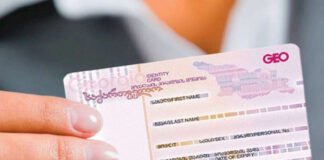 ვინ მიიღებს პირადობის მოწმობას უფასოდ?