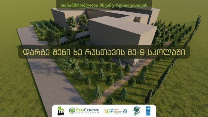 244679573_329182535643304_5827298726813744392_n