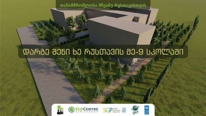 244766725_867577217296943_7282387371817302999_n