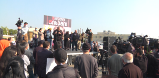 რუსთავის მე-12 პენიტენციურ დაწესებულებასთან აქცია მიმდინარეობს