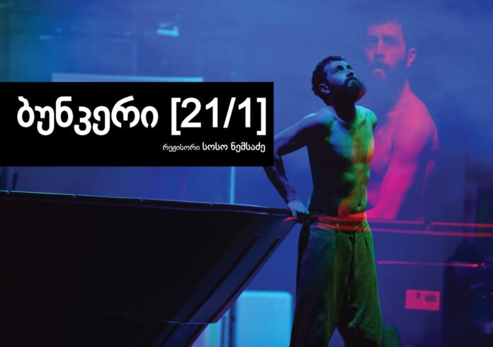 246229261_1331229793961830_2251892292009115166_n