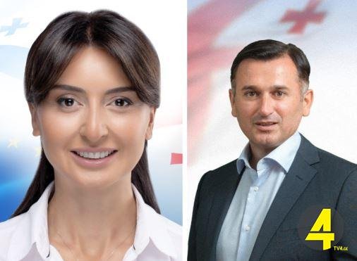 kirkita nino lacabidze