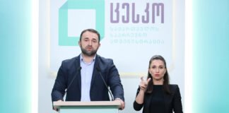 გიორგი კალანდარიშვილი: არჩევნების მეორე ტური შედგა