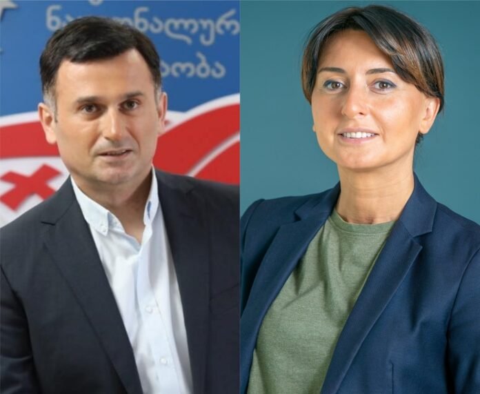 ნინო და დათო