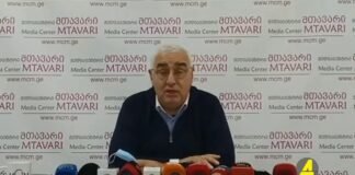 ქრონიკა 20:30-ზე 05.11.2021