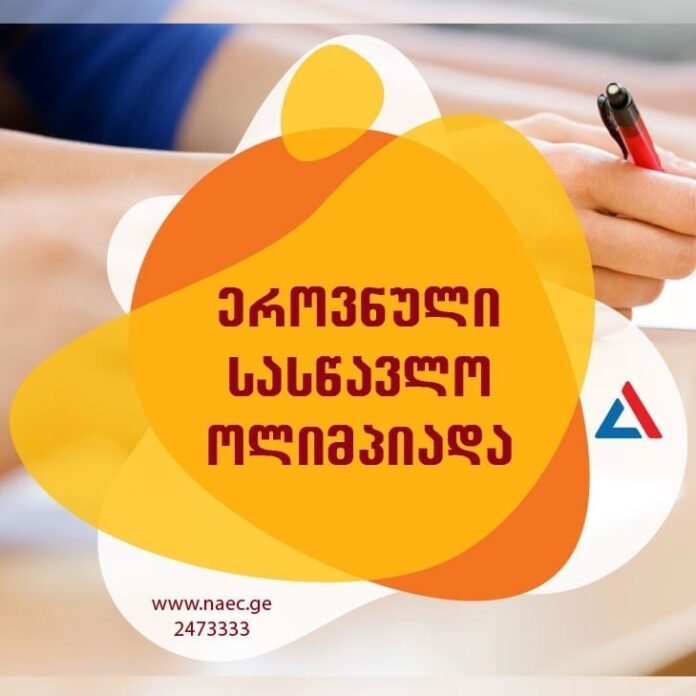 253146883_4440685762646129_3271200719115124292_n