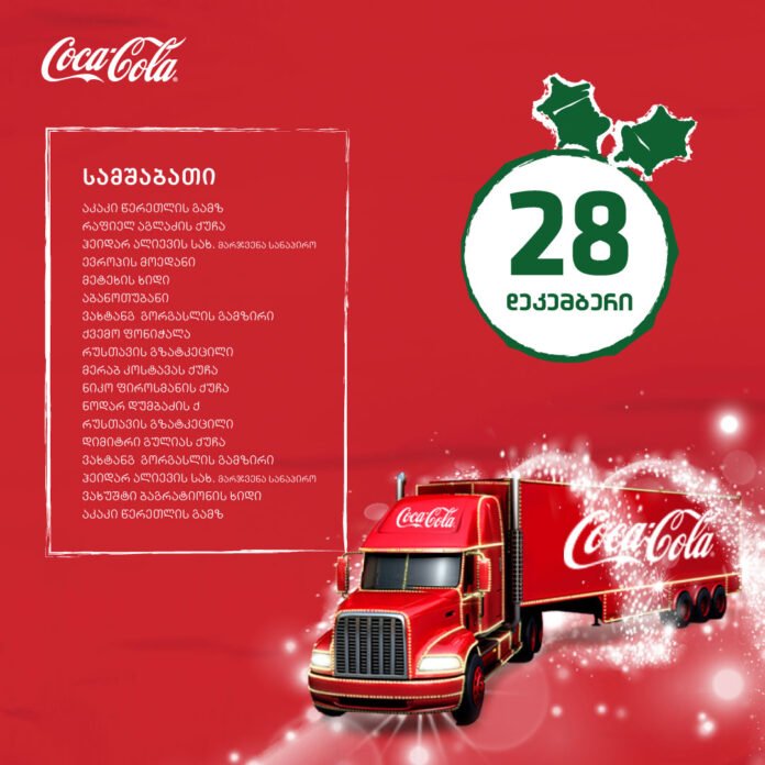 270161754_4987898807909445_3619864996093590768_n (1)