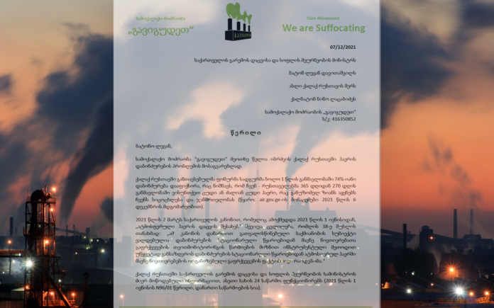 qarxnebi_gamonabolqvi