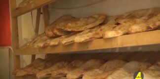 Xronika ქრონიკა აზერბაიჯანულ ენაზე 14.12.2021