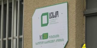 Xronika ქრონიკა აზერბაიჯანულ ენაზე 17.12.2021