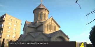 ქრონიკის დაიჯესტი 06.01.2022
