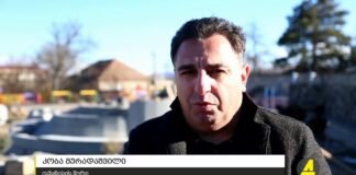 ქრონიკის დაიჯესტი 10.01.2022