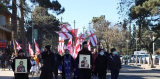 ბოლნისში „ალილოს“ მსვლელობა მოეწყო