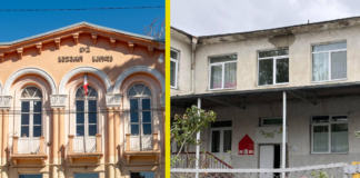 ეპიდვითარება რუსთავის სკოლებსა და ბაღებში