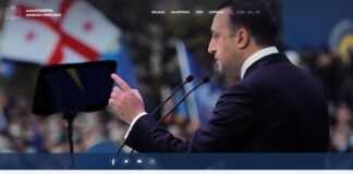 პრემიერ-მინისტრს ოფიციალური ვებ-გვერდი ექნება