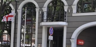 საქართველოს საელჩო უკრაინაში მყოფ მოქალაქეებს აფრთხილებს