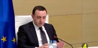 ქრონიკის დაიჯესტი 08.03.2022