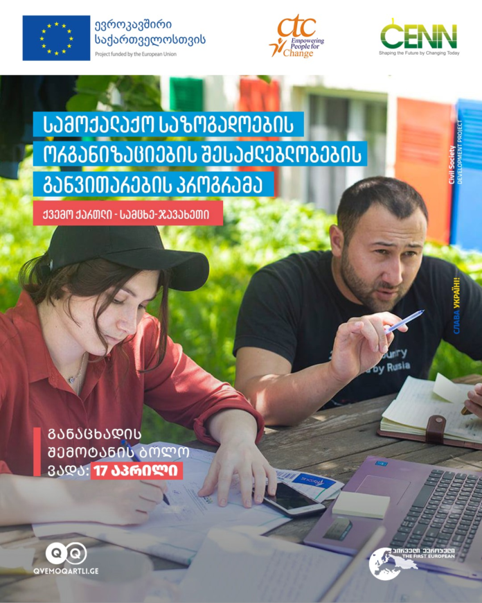 277241992_1019679472290279_8547621530341859160_n