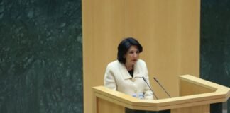 პრეზიდენტის სიტყვით გამოსვლა პარლამენტში