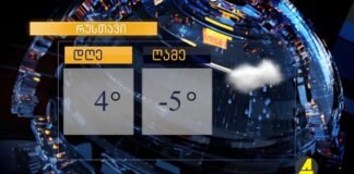 Xronika ქრონიკა აზერბაიჯანულ ენაზე 14.03.2022