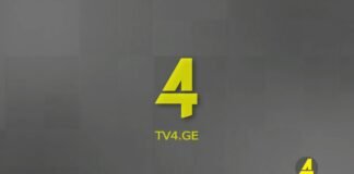 ქრონიკის დაიჯესტი 12.04.2022