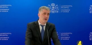 “ქრონიკის” დაიჯესტი 21.03.2022