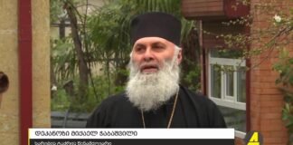 ქრონიკის დაიჯესტი 7.04.2022