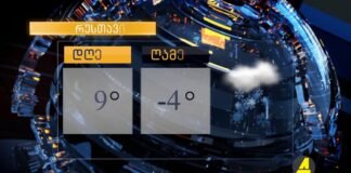 Xronika ქრონიკა აზერბაიჯანულ ენაზე 21.03.2022