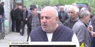 ქრონიკის დაიჯესტი 2.05.2022