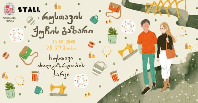 281940081_1193909678079487_2985701140334037854_n