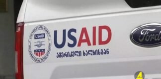 “ქრონიკის” დაიჯესტი 5.05.2022
