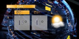 “ქრონიკის” დაიჯესტი 6.05.2022