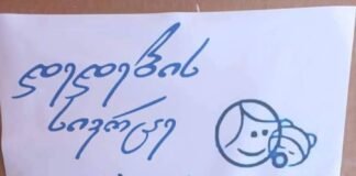 რუსთავში “დედების სივრცის” მორიგი შეხვედრა გაიმართა