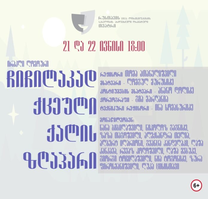 289350081_1490529098031898_5497621382630492046_n