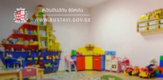 საყოველთაო რეგისტრაცია: ბაგა-ბაღების გაერთიანება განცხადებას ავრცელებს