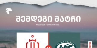 “რუსთავი” საზაფხულო შესვენებამდე ბოლო მატჩს ბოლნისში გამართავს