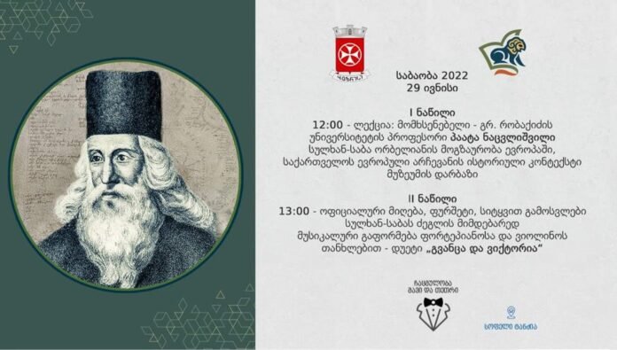 290510876_408985307935510_5674874674010536484_n (1)