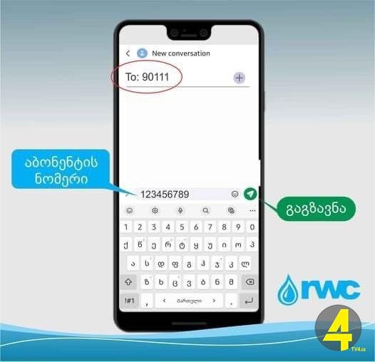 DBE8028F-67A9-4A8C-A177-609D17FB0A32