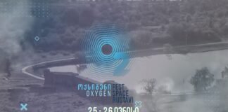 ,,ოქსიგენი“ 25 და 26 ივნისს ,,არტ გენს“ და ,,უსმინეს“ უმასპინძლებს