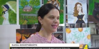 ქრონიკის დაიჯესტი 03.06.2022