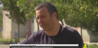 ,,ქრონიკის” დაიჯესტი 14.07.2022