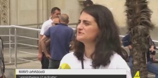 ქრონიკის დაიჯესტი 17.06.2022