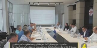 ,,ქრონიკის” დაიჯესტი 22.07.2022