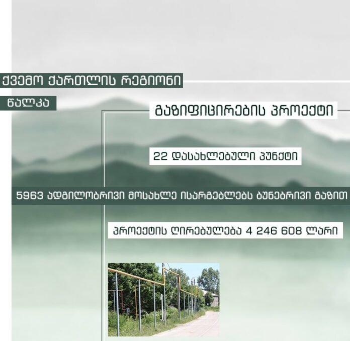 292445726_413377684166832_1702220681429338961_n