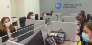 ქრონიკის დაიჯესტი 4.07.2022