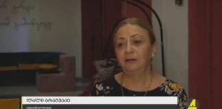 ქრონიკის დაიჯესტი 6.06.2022